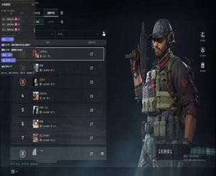 三角洲手游辅助器软件效果